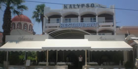 Kalypso Hotel - Όλες οι Προσφορές