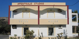 Afentoulis Studios - Όλες οι Προσφορές